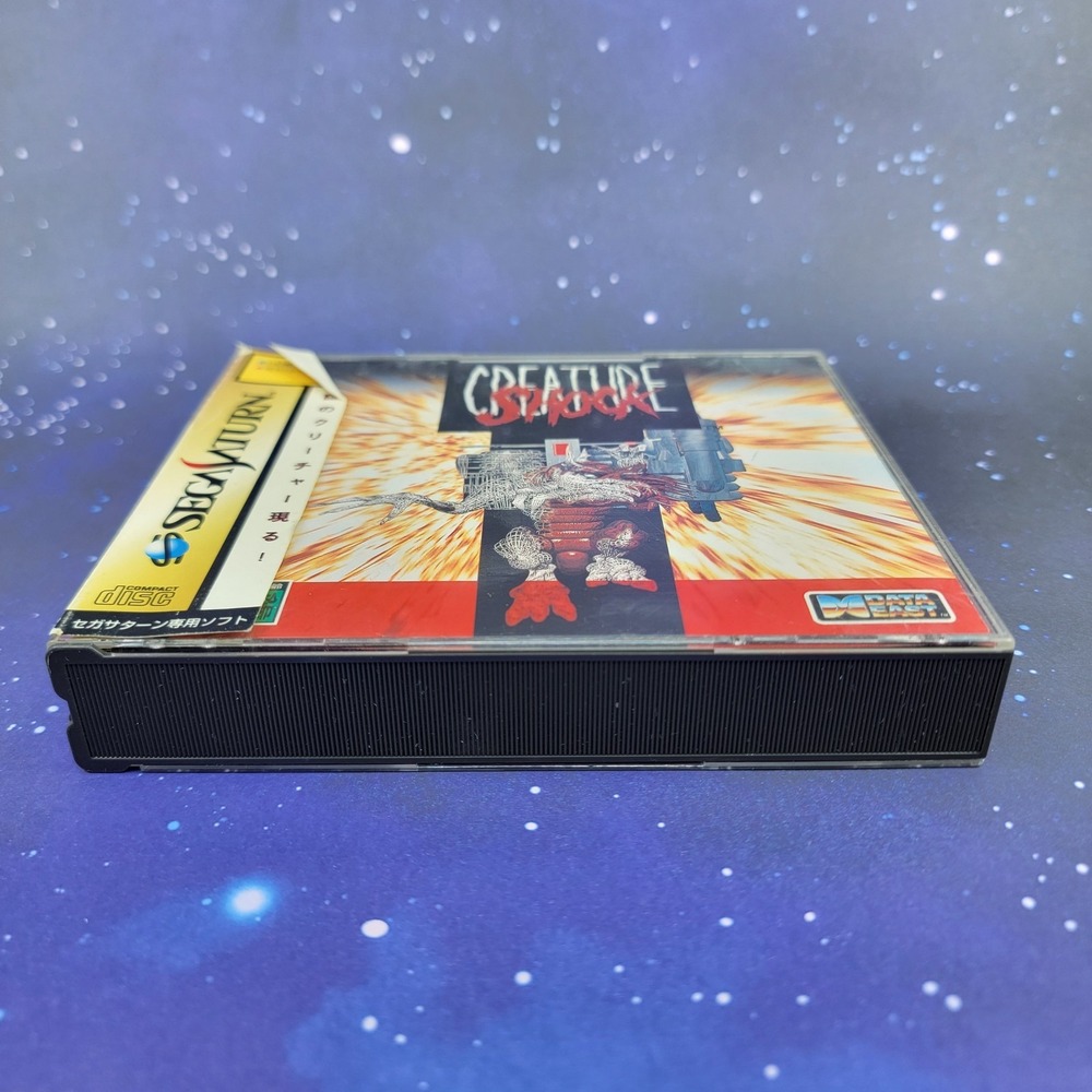 Creature Shock (Sega Saturn) Japanese‎ Video Game 1602 - Picture 6 of 10